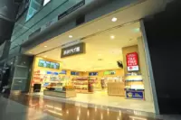 ร้านขายของที่ระลึกเซ็นแทรร์ (สนามบินนาโกย่า/NGO)