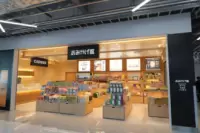 Omiyagekan Terminal 2 Store (Nagoya Airport/NGO)