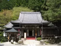 Iō Reizan Onsenji Temple