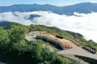 Shirakawago Observatory