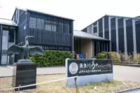 Nagara River Ukai Museum