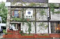 Kogensha Sendai store