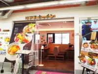 Kesennuma Umi no Ichi