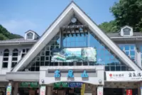 Mount Takao Cable Car Kiyotaki Station