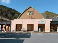 Estación de carretera Nichinan Hinokawa no Sato
