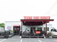 テキサスキングバーガー