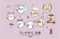 Toko Chikawa Mogumogu Honpo Kawagoe