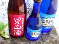 Washinoya Liquor Store