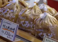 こうじや 徳茂醸造舗