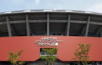 MAZDA Zoom-Zoom 體育場