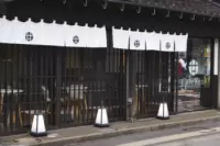 Cafe Kan Main Store
