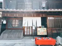 Tsukimachi Chaya