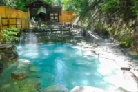 蔵王温泉大露天風呂