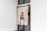 美醂 VIRIN de ISE