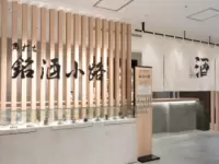 角打ち 銘酒小路（ジェイアール名古屋タカシマヤ）
