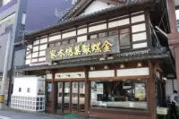KINCHOEN SOHONKE Ogaki Station Main Store