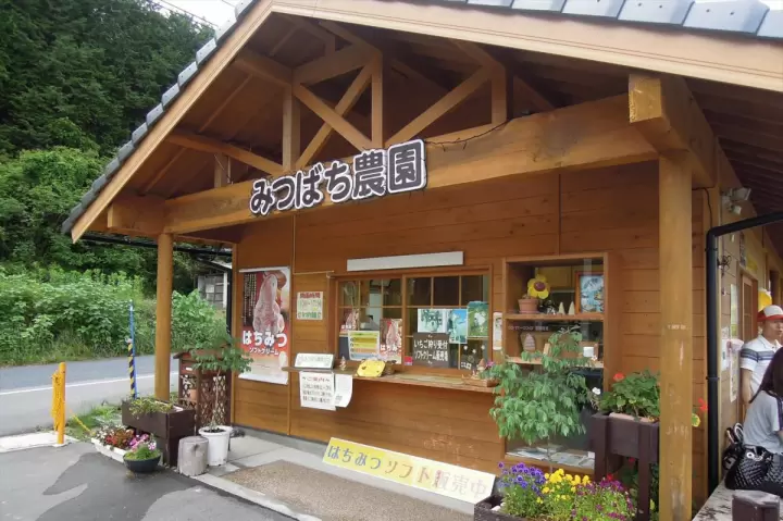 山田養蜂場 蜂蜜養蜂場