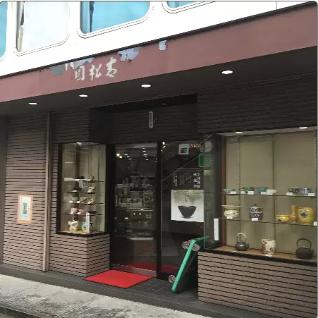 Seishoen