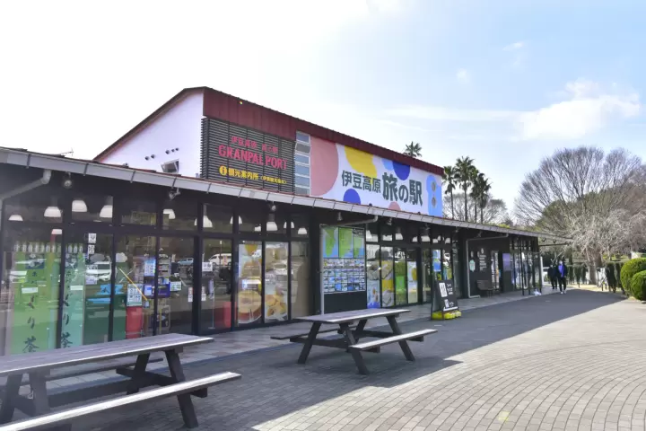 伊豆高原旅行站Granpal Port