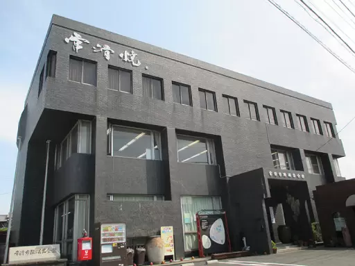 Tokoname Tourist Information Center