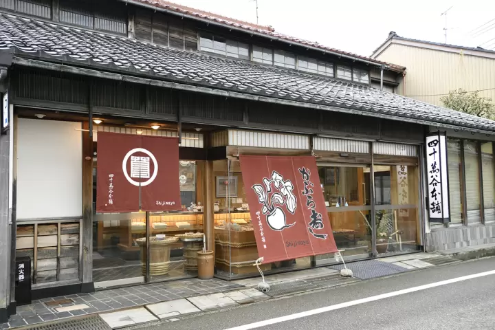 Shijumanya Honpo Yayoi Main Store
