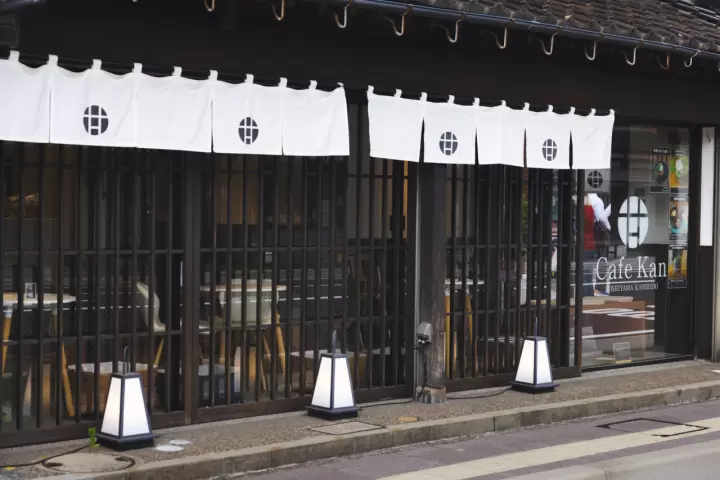 Cafe Kan Main Store
